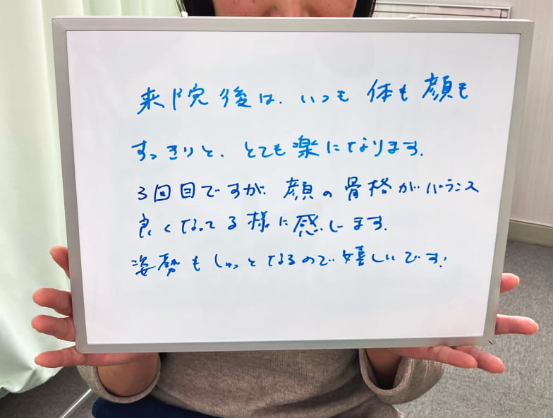 気仙沼市,小顔整体,小顔矯正,口コミ