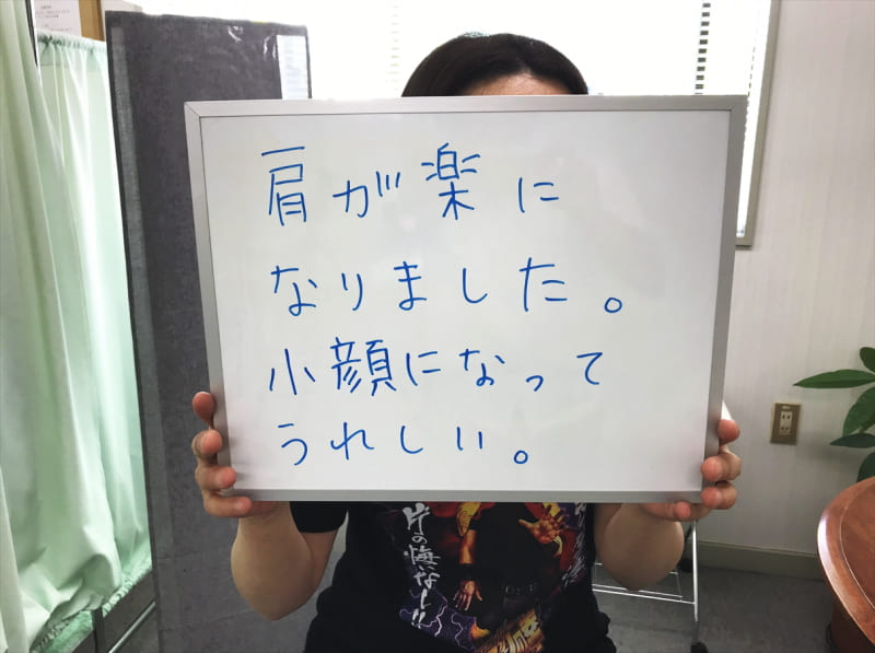 登米市,小顔矯正,口コミ
