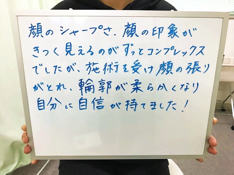 大崎市,小顔整体,口コミ